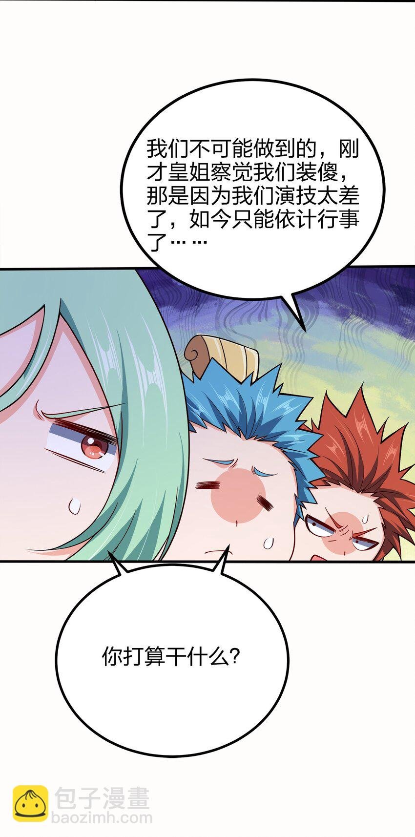 106 计划