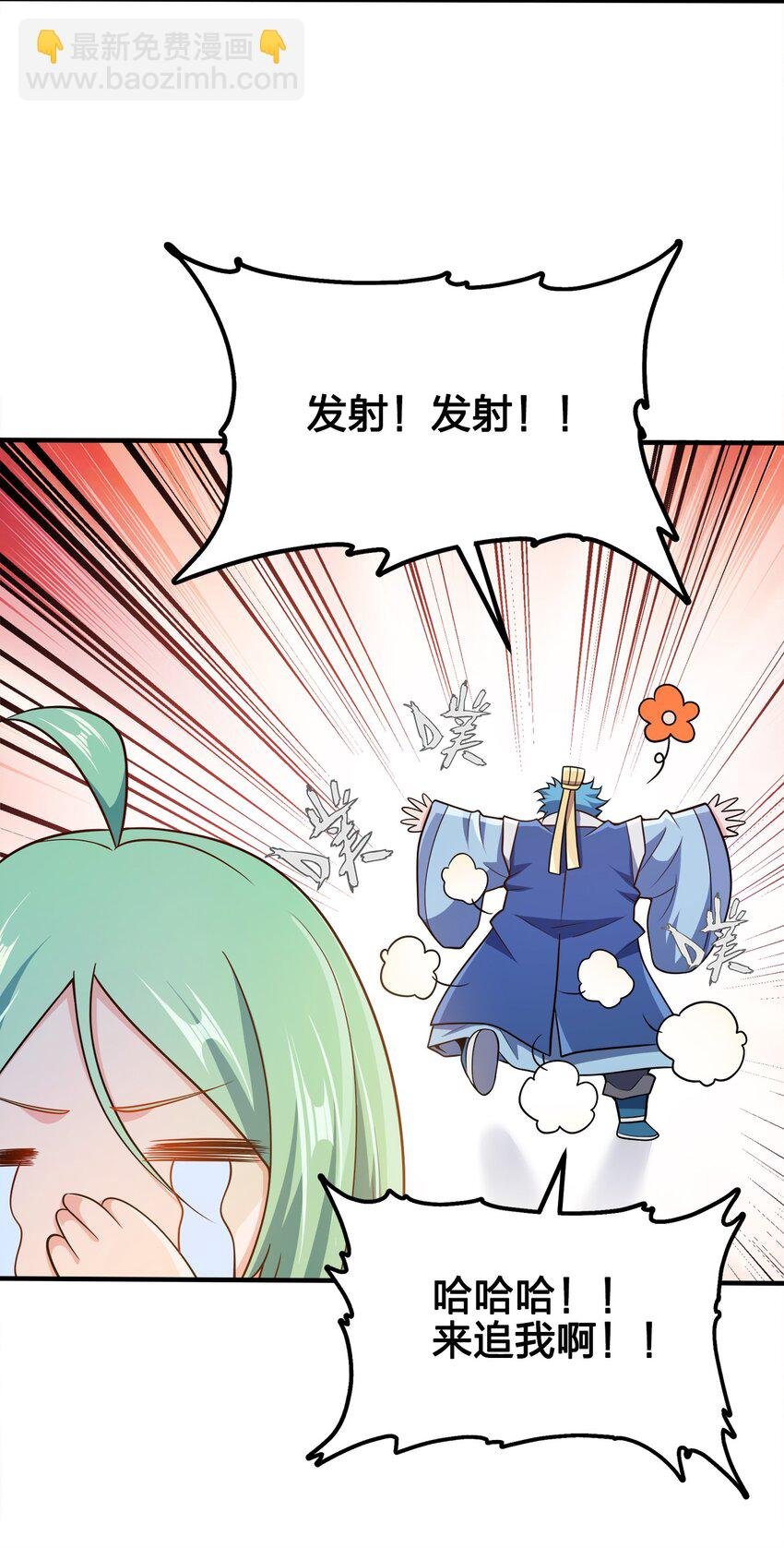 106 计划