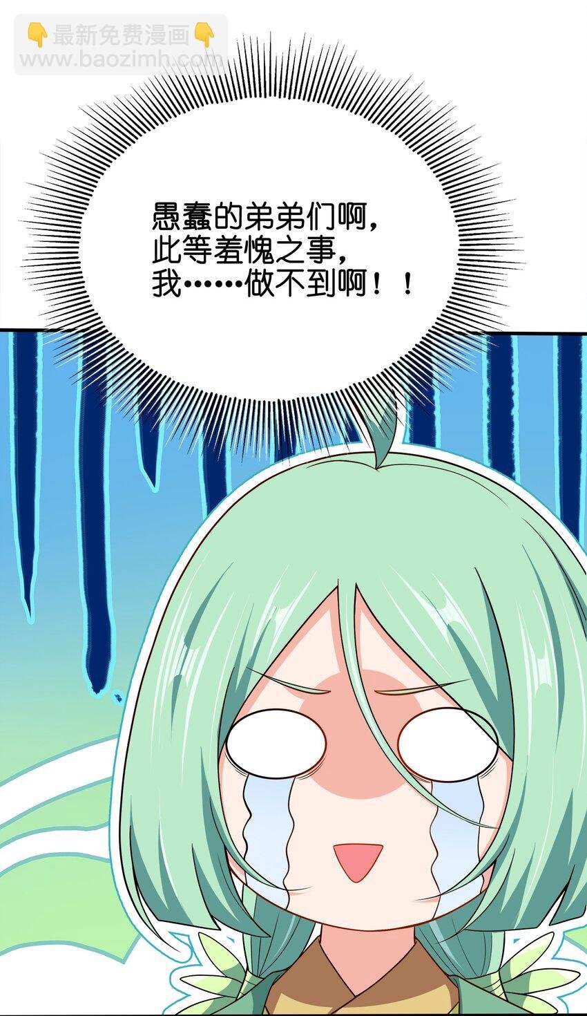 106 计划