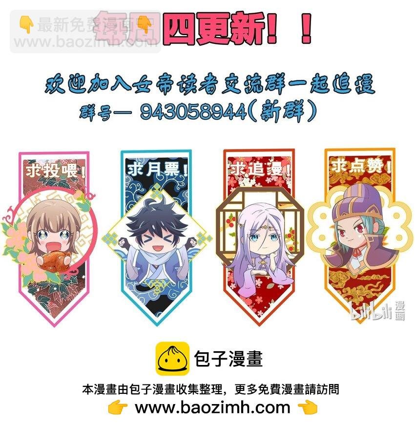 106 计划