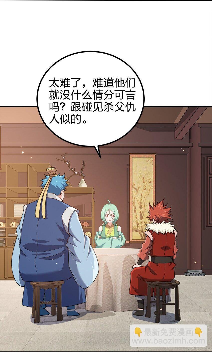 107 被骗了吧