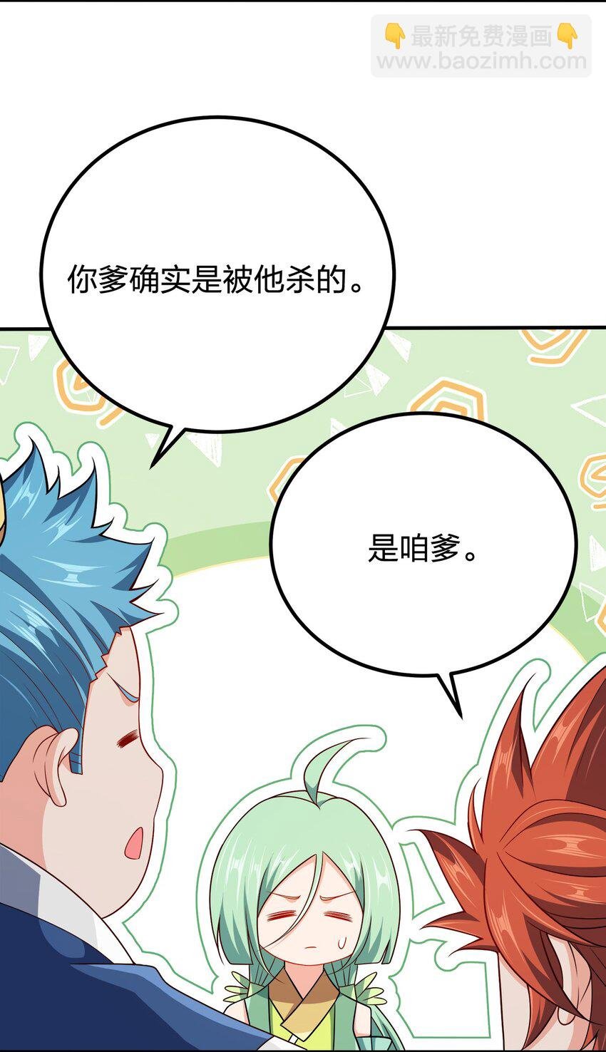107 被骗了吧