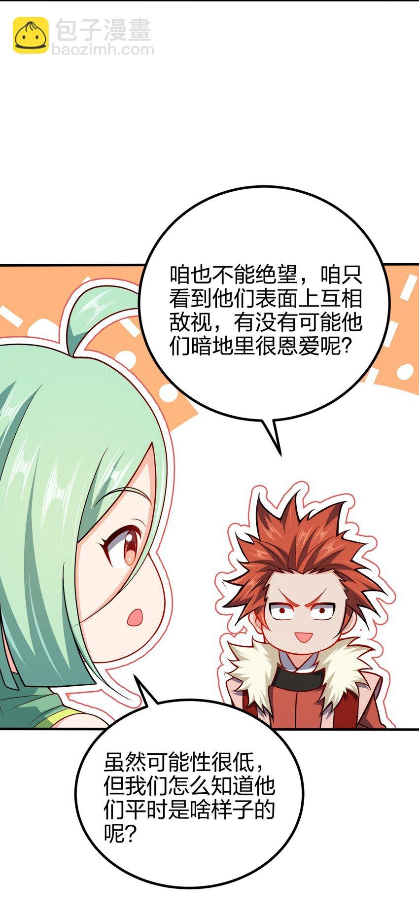 107 被骗了吧