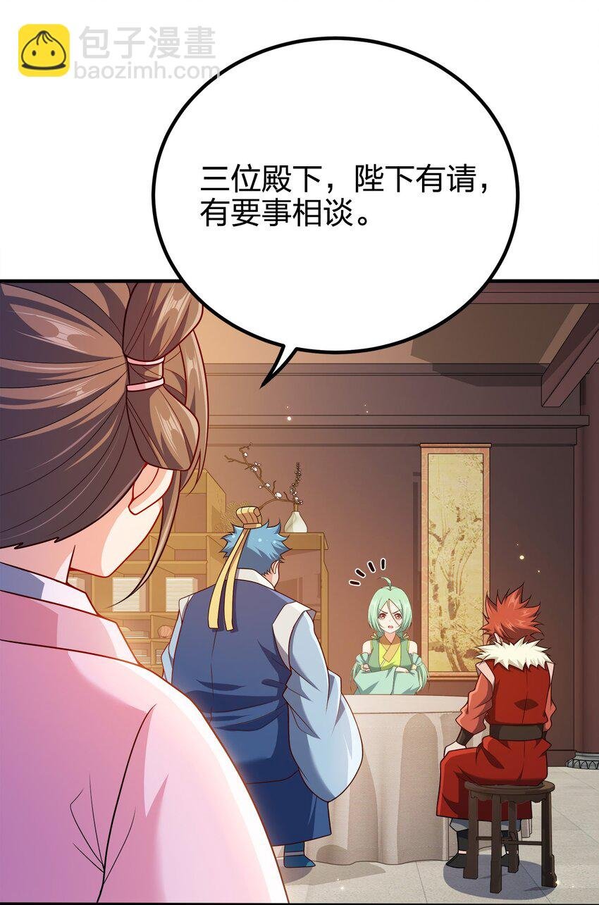 107 被骗了吧