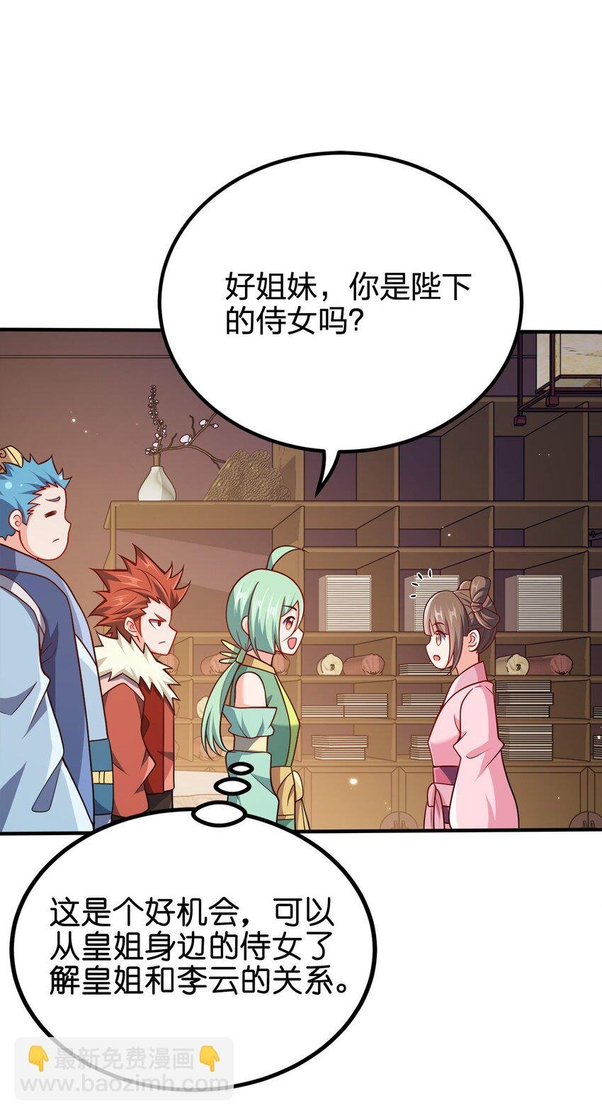 107 被骗了吧