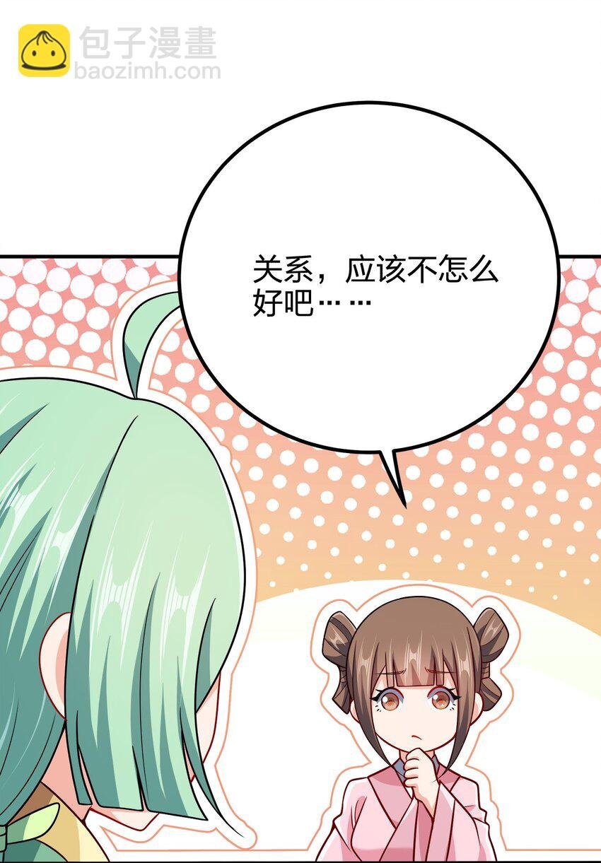 107 被骗了吧