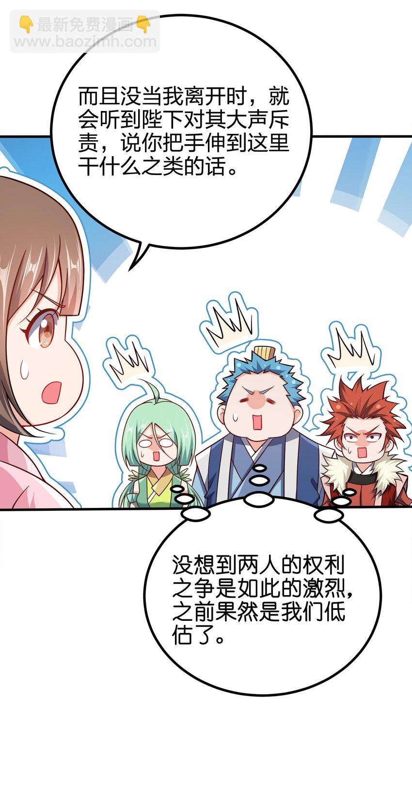 107 被骗了吧