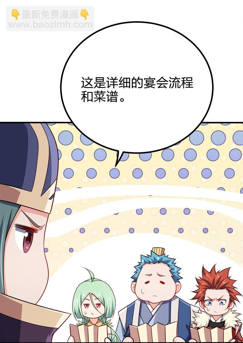 107 被骗了吧