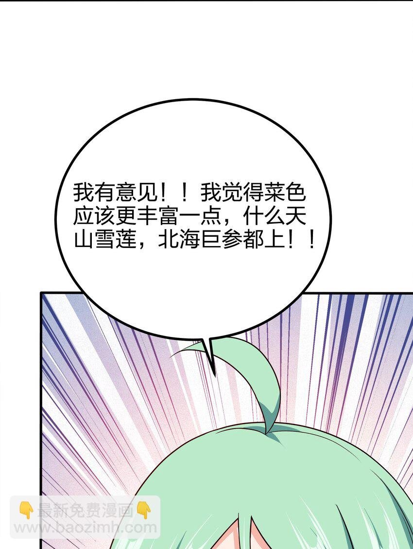 107 被骗了吧