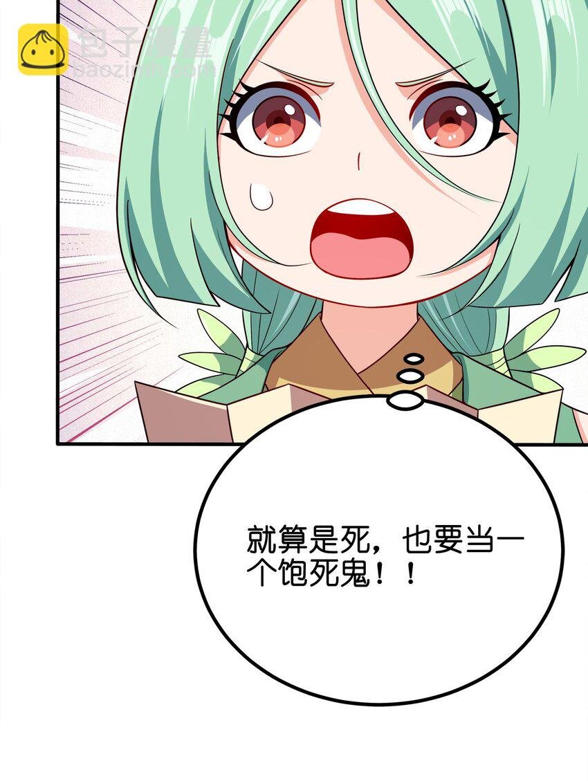 107 被骗了吧
