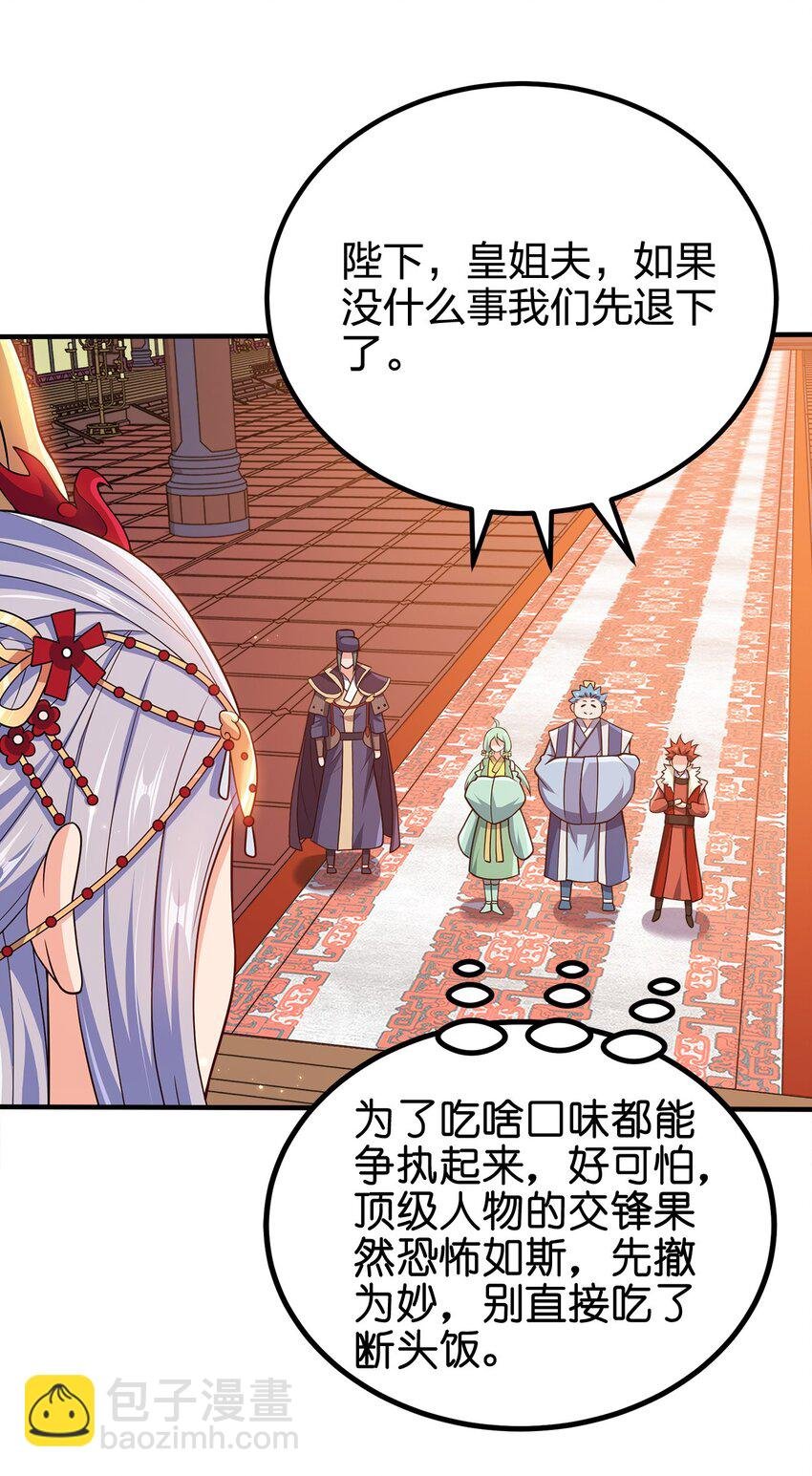 107 被骗了吧