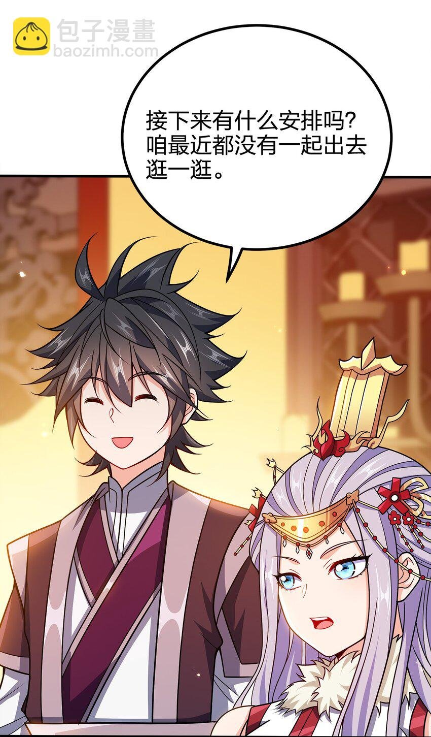 107 被骗了吧