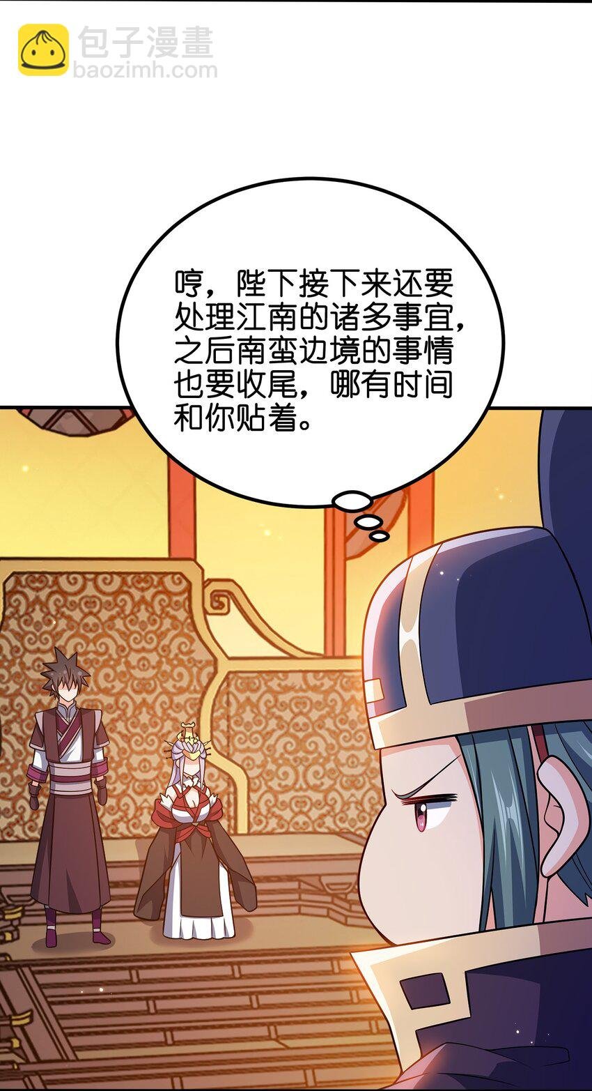 107 被骗了吧
