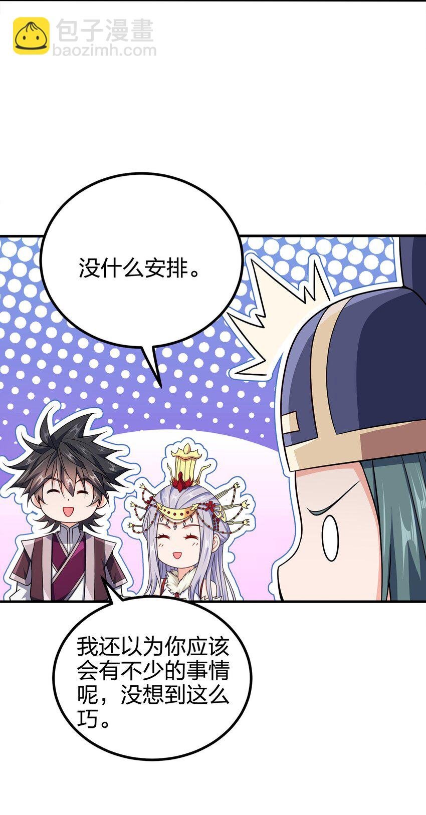 107 被骗了吧