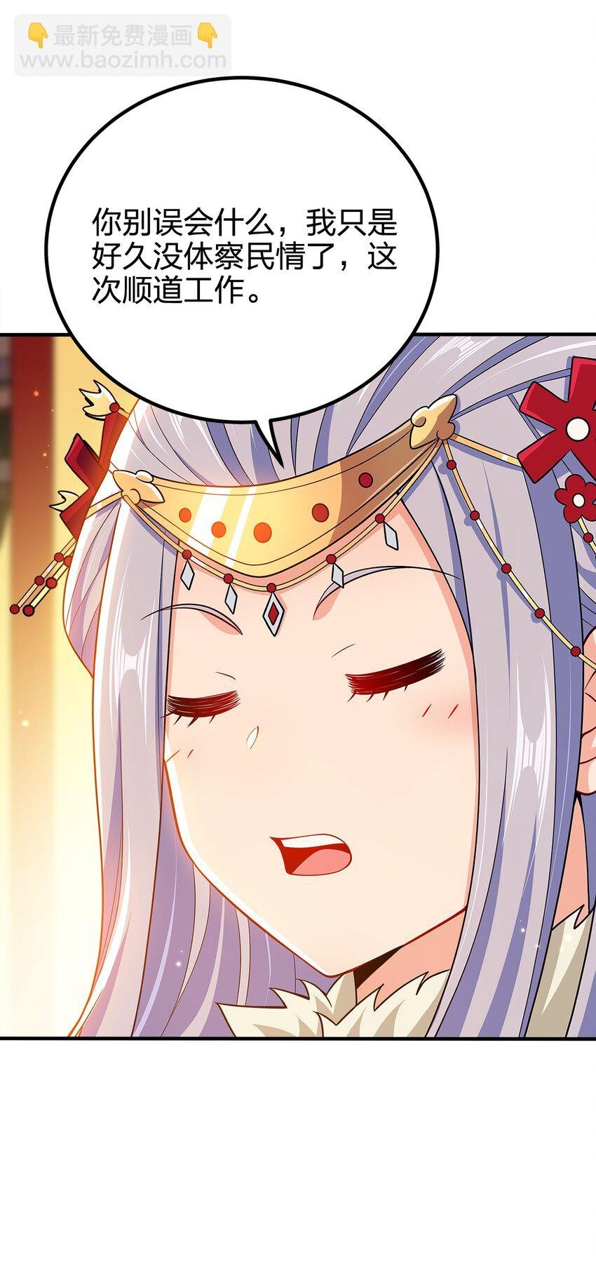 107 被骗了吧