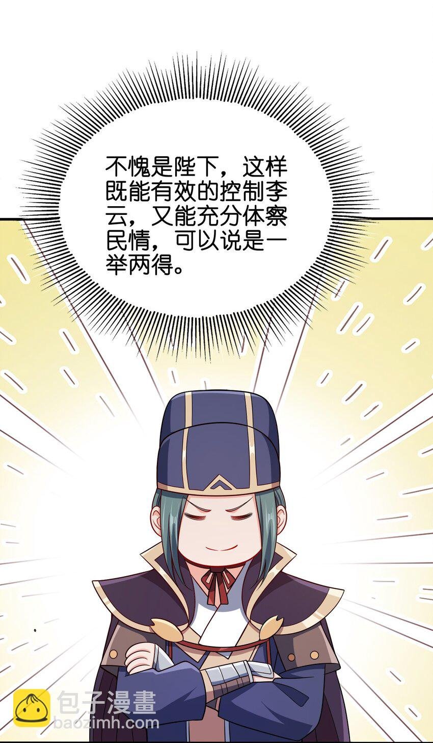 107 被骗了吧