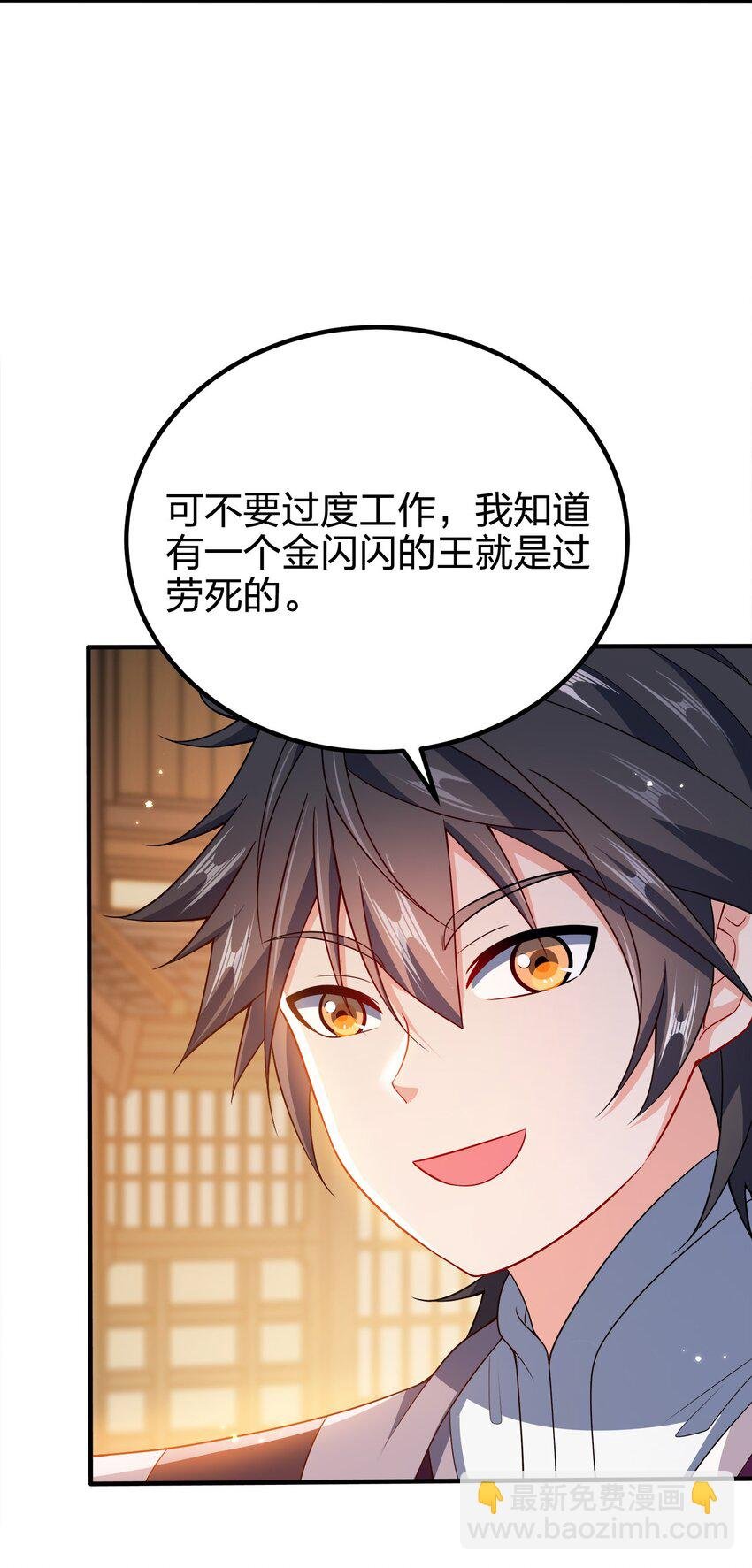 107 被骗了吧