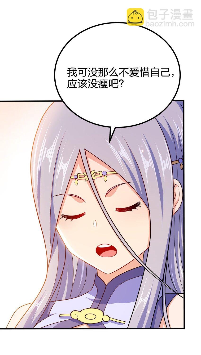 107 被骗了吧