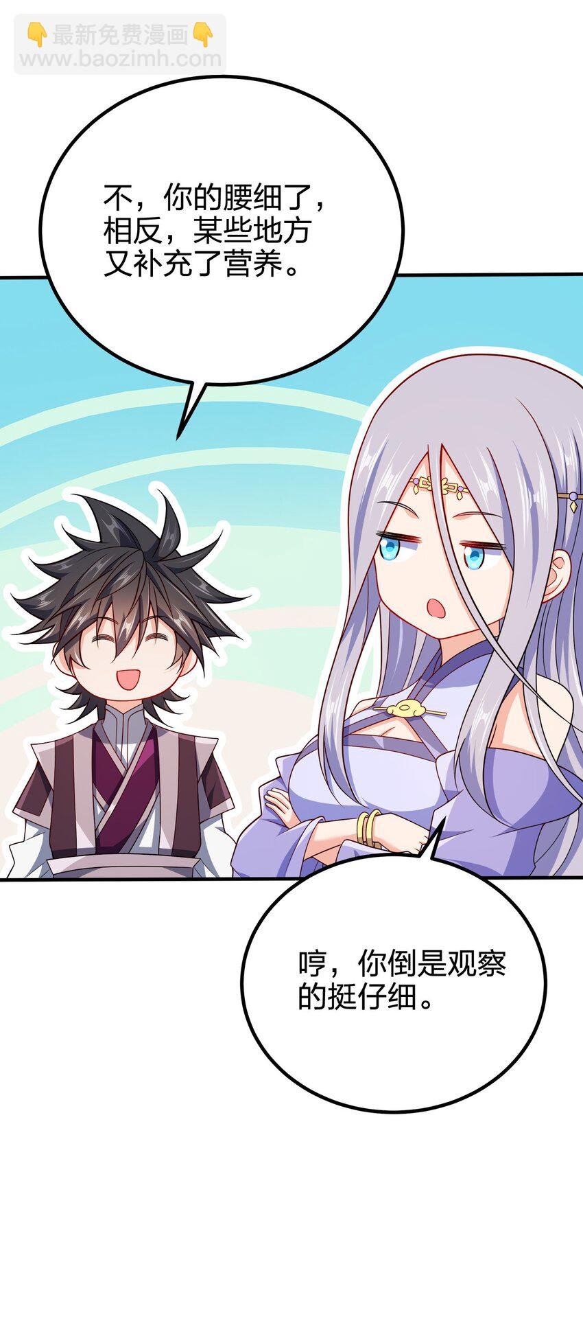 107 被骗了吧