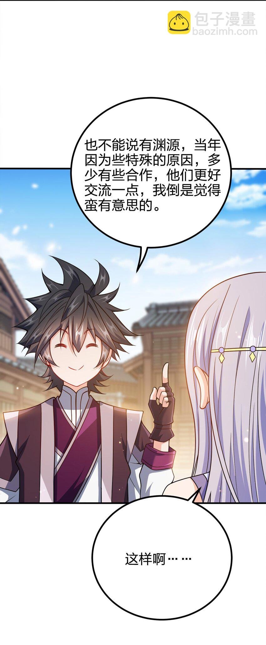 107 被骗了吧