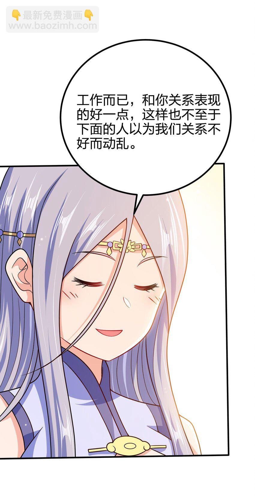 107 被骗了吧