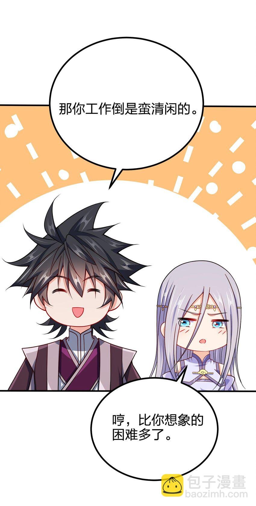 107 被骗了吧