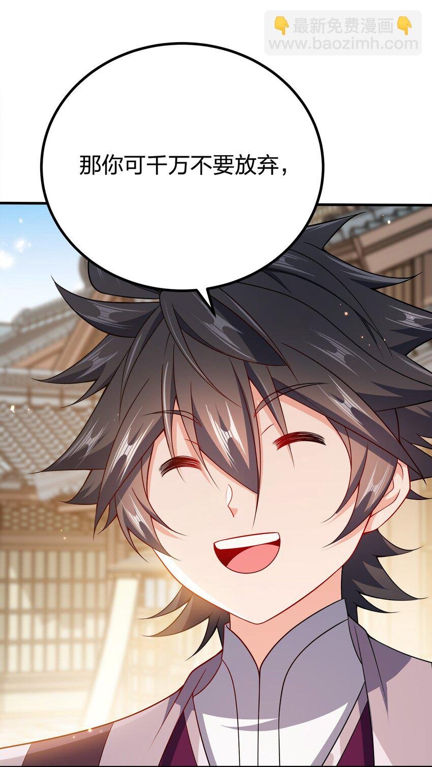 107 被骗了吧
