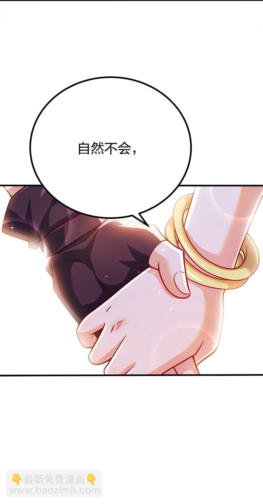 107 被骗了吧