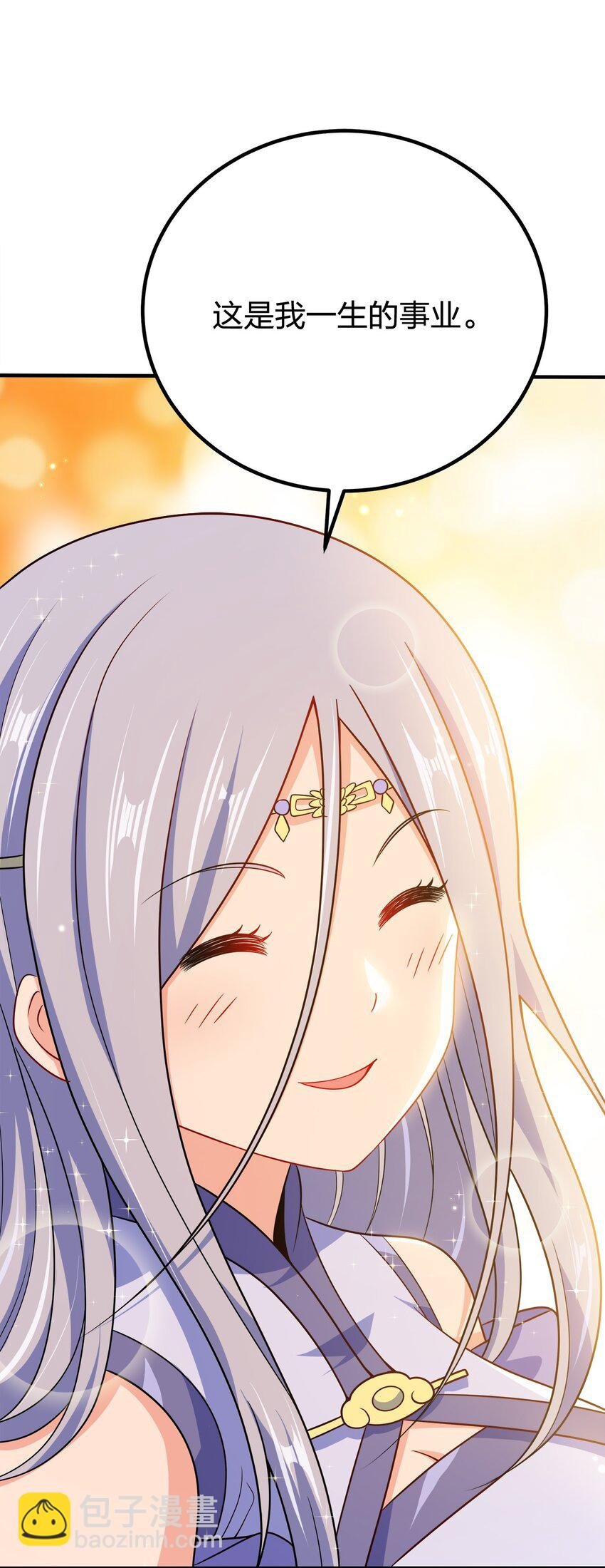 107 被骗了吧