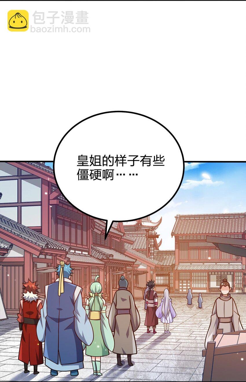 107 被骗了吧