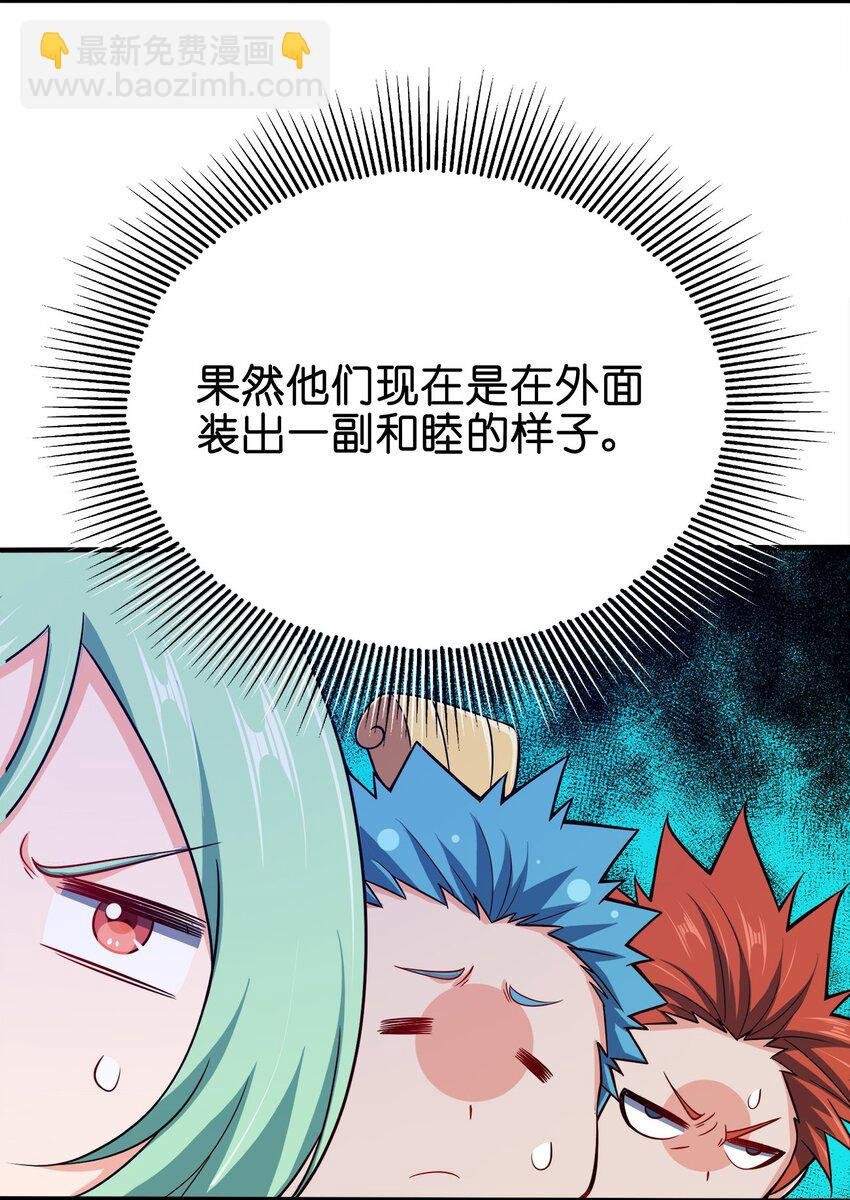 107 被骗了吧