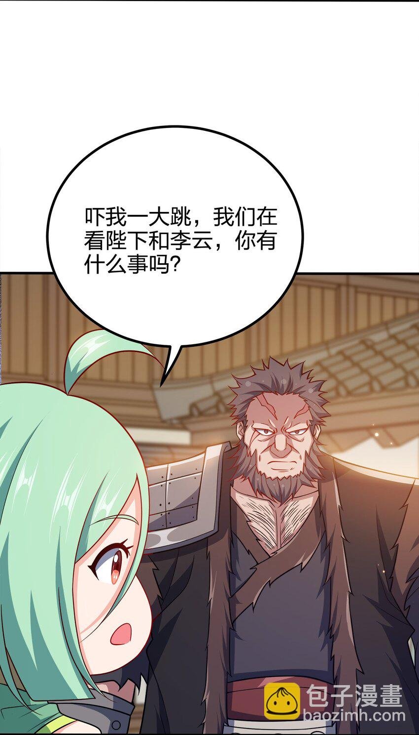 107 被骗了吧
