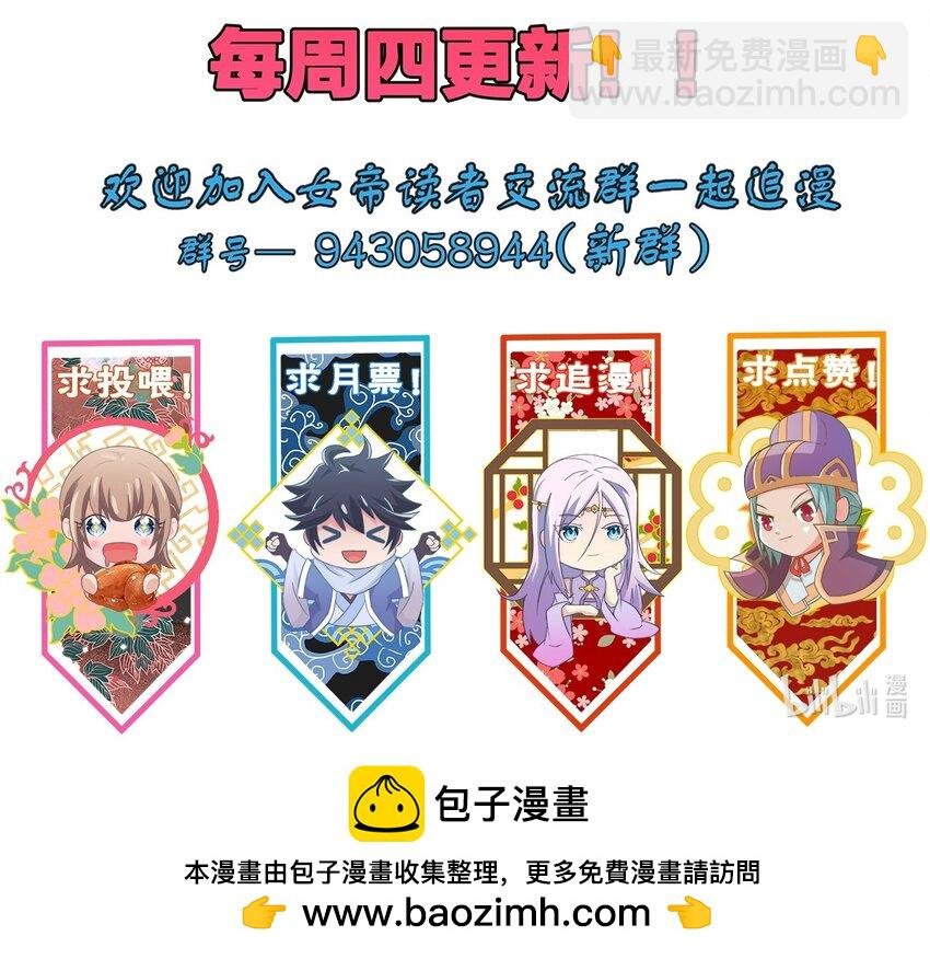 107 被骗了吧