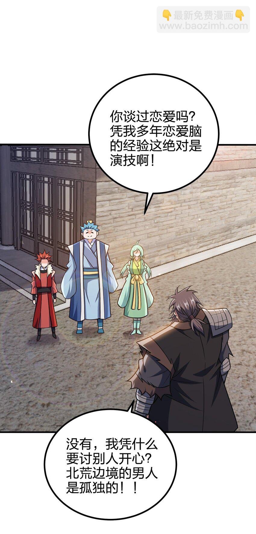 108 都是演技