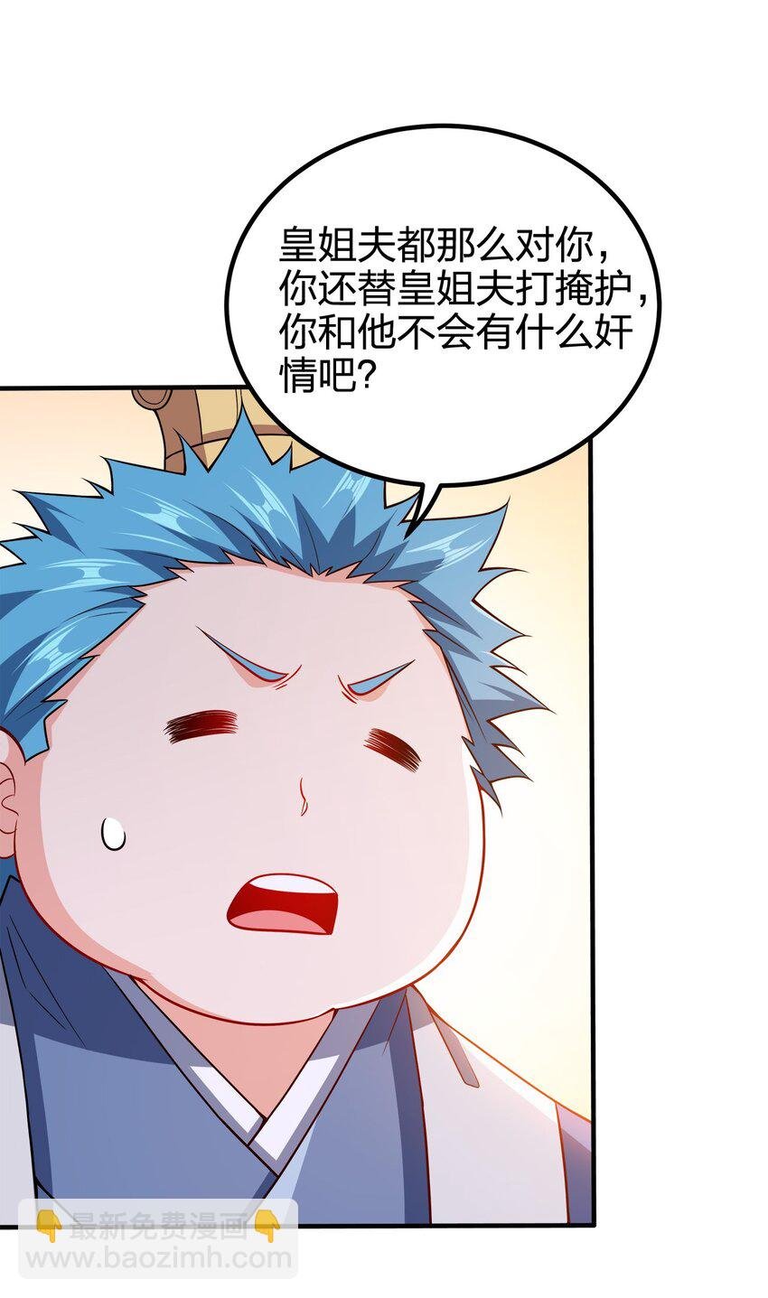 108 都是演技