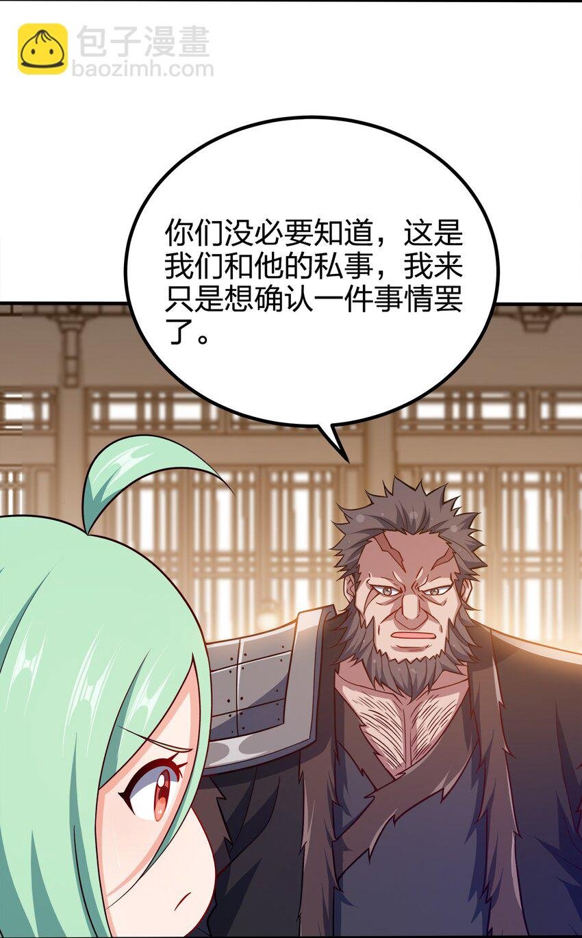 108 都是演技