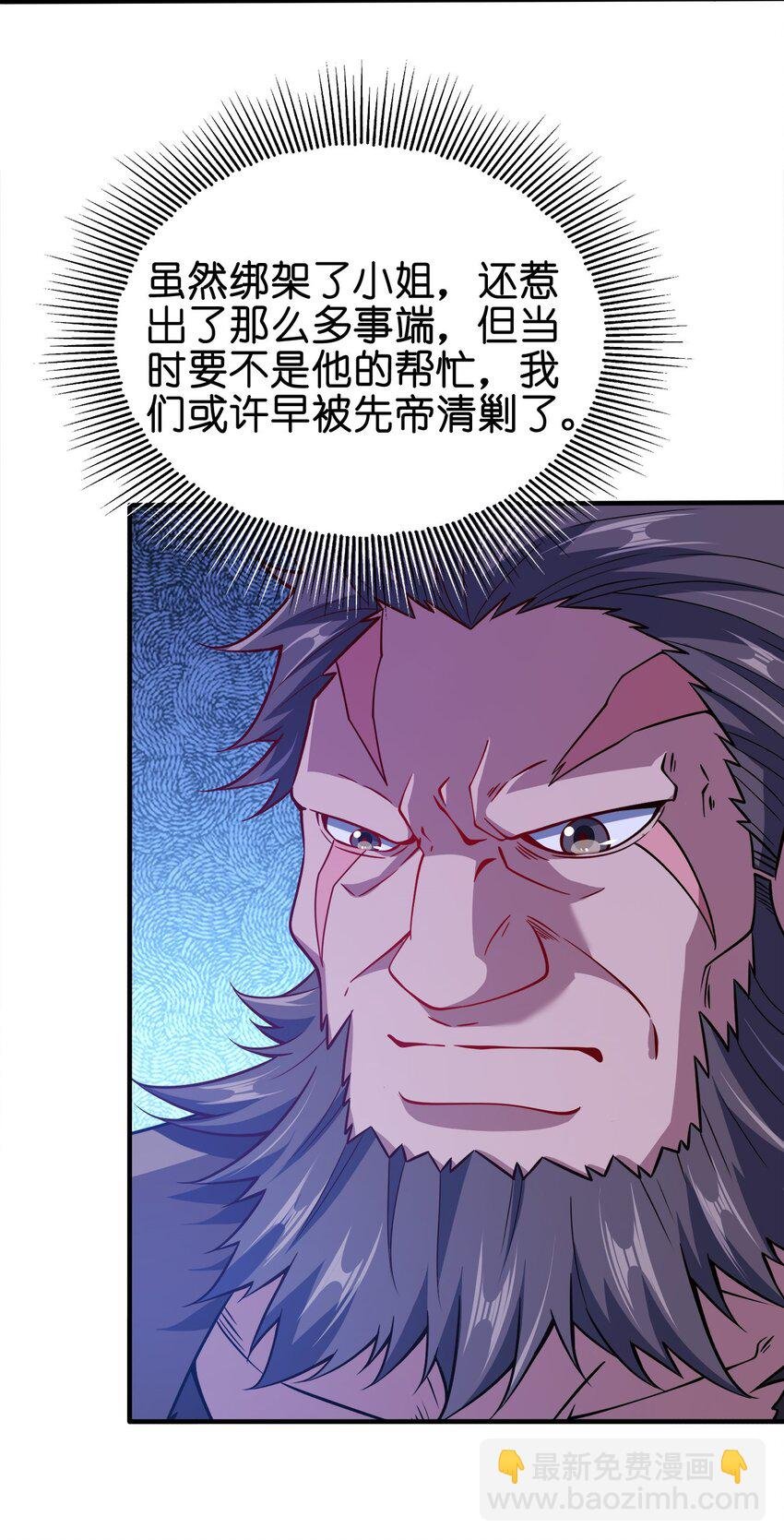 108 都是演技
