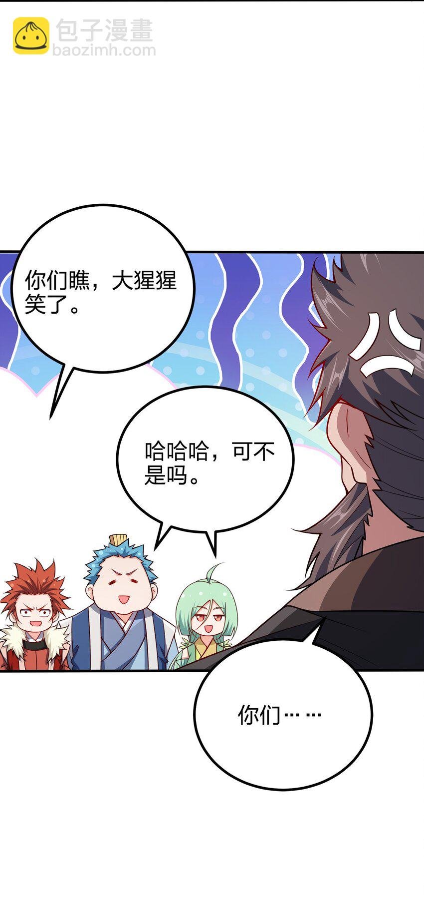 108 都是演技