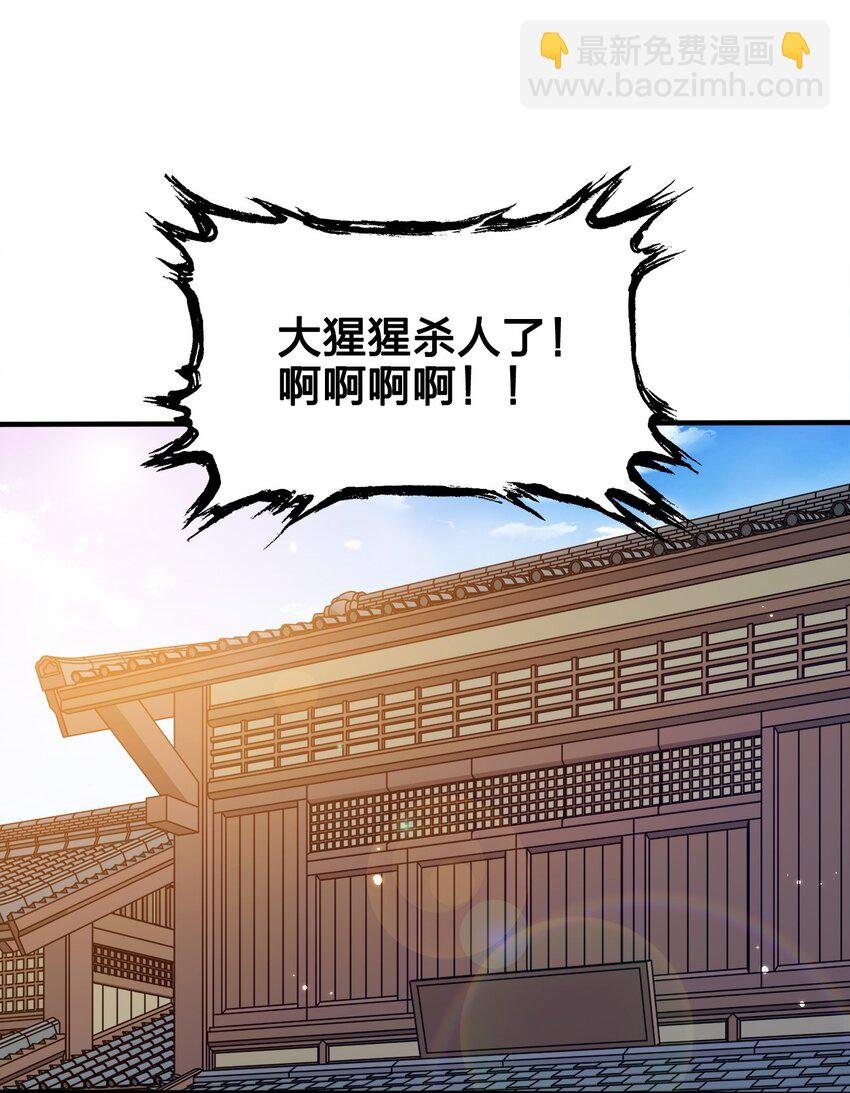 108 都是演技