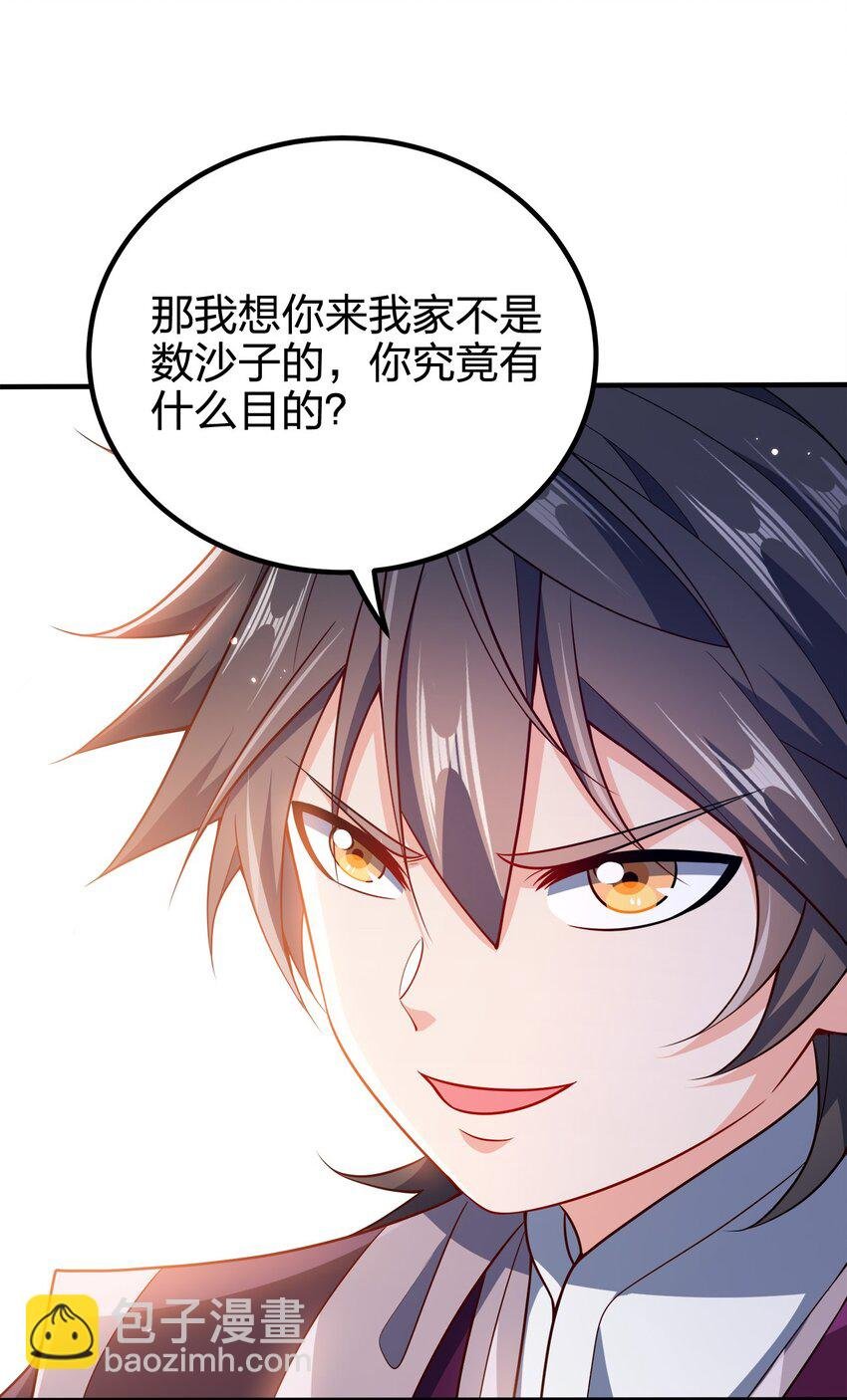 108 都是演技
