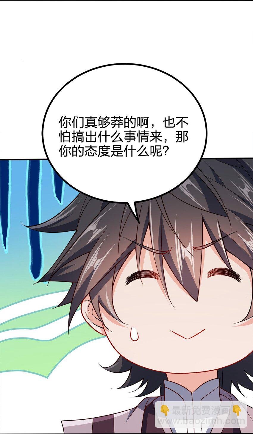 108 都是演技