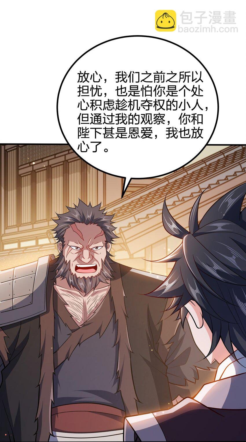108 都是演技