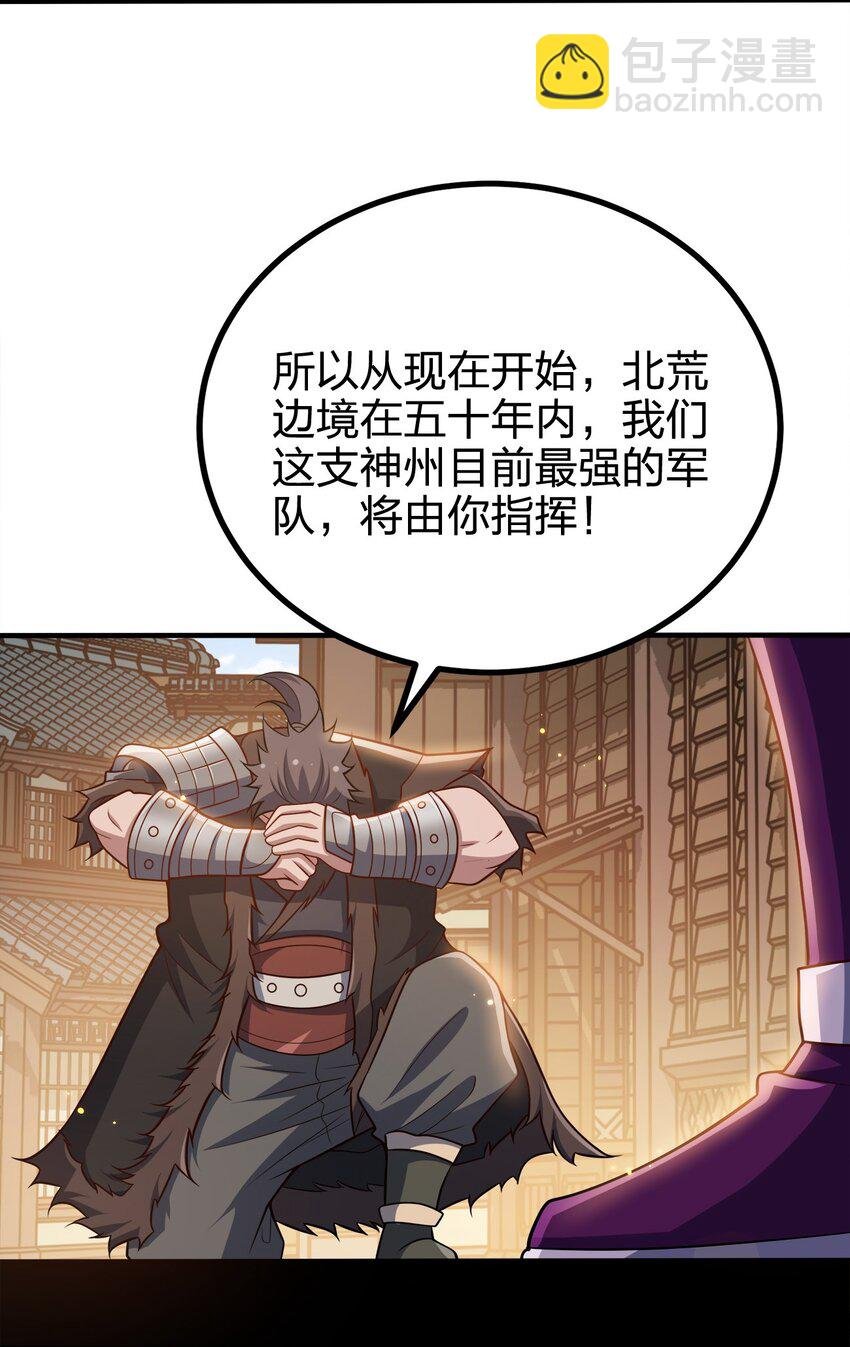 108 都是演技