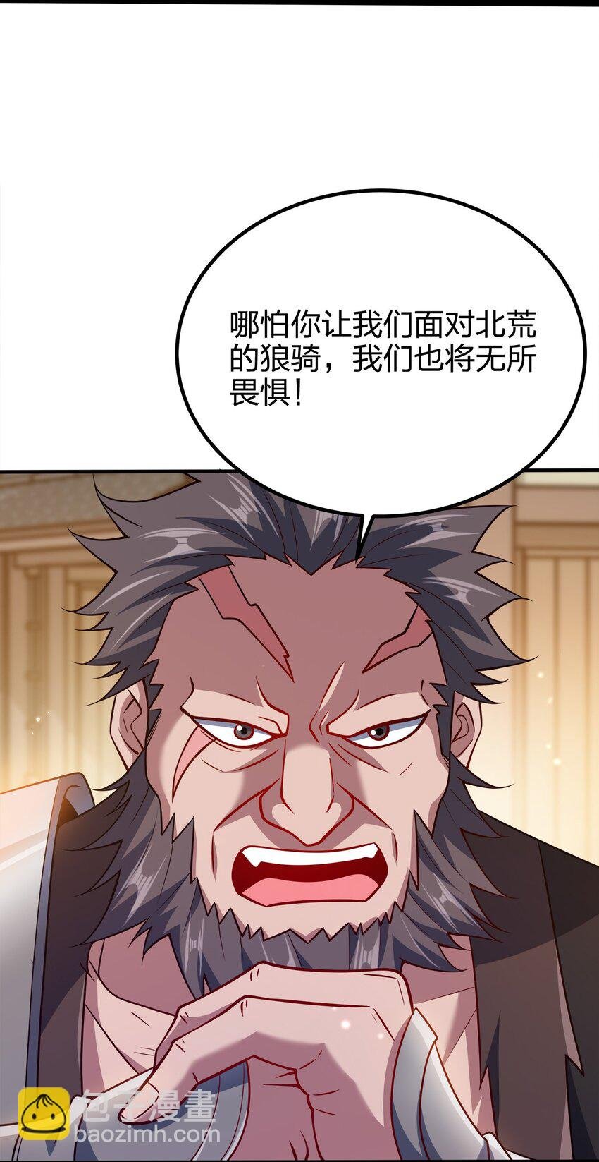 108 都是演技
