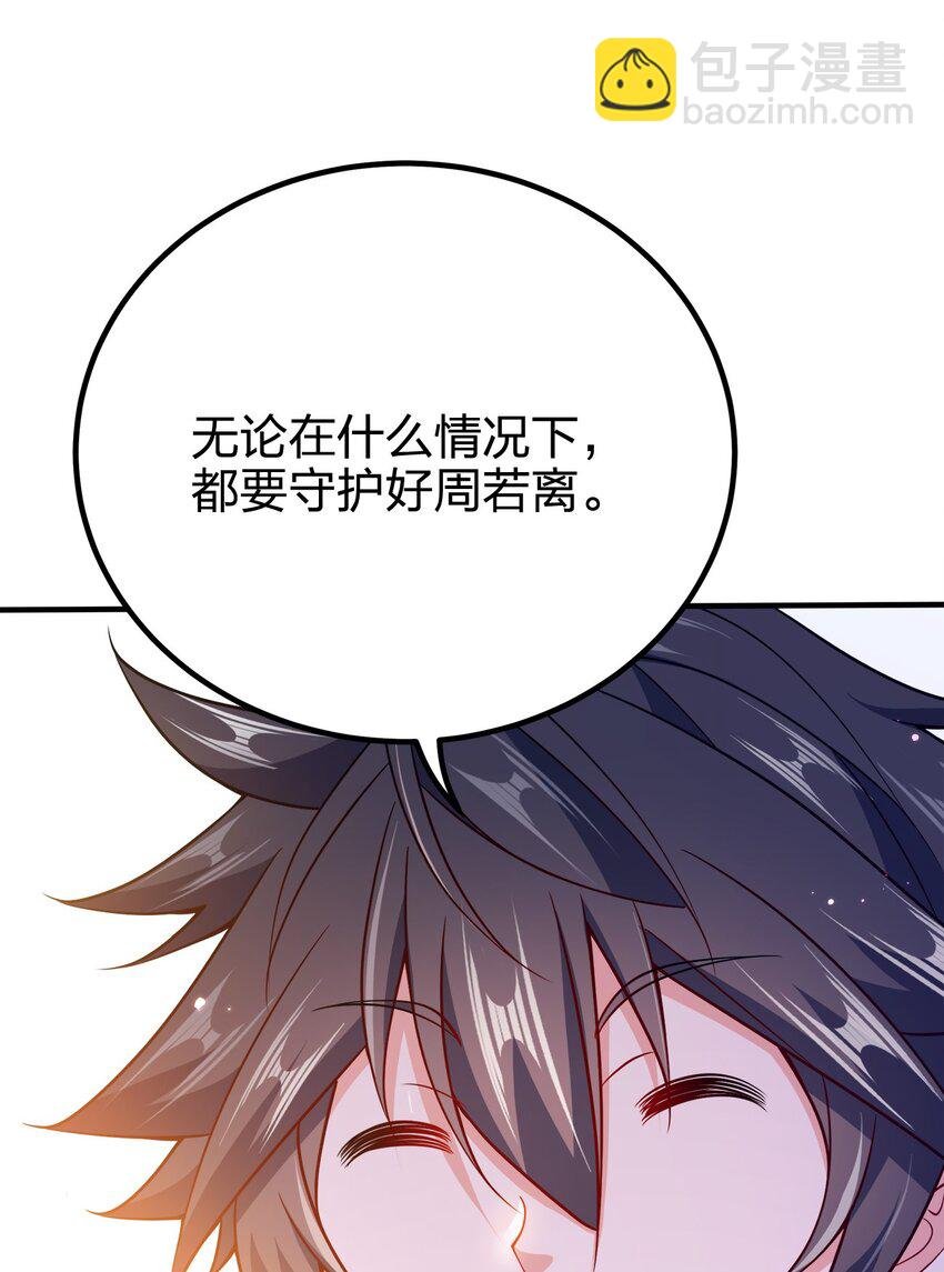 108 都是演技