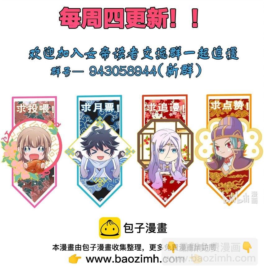 108 都是演技