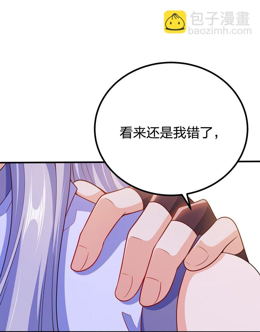 109 熟悉的真气