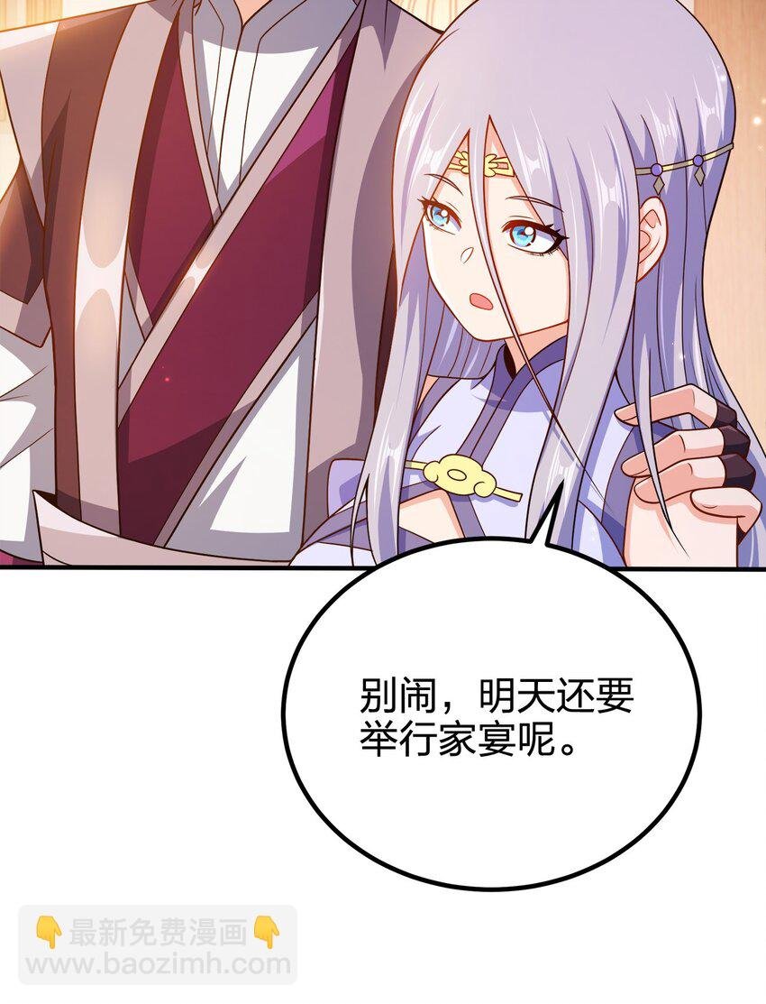 109 熟悉的真气
