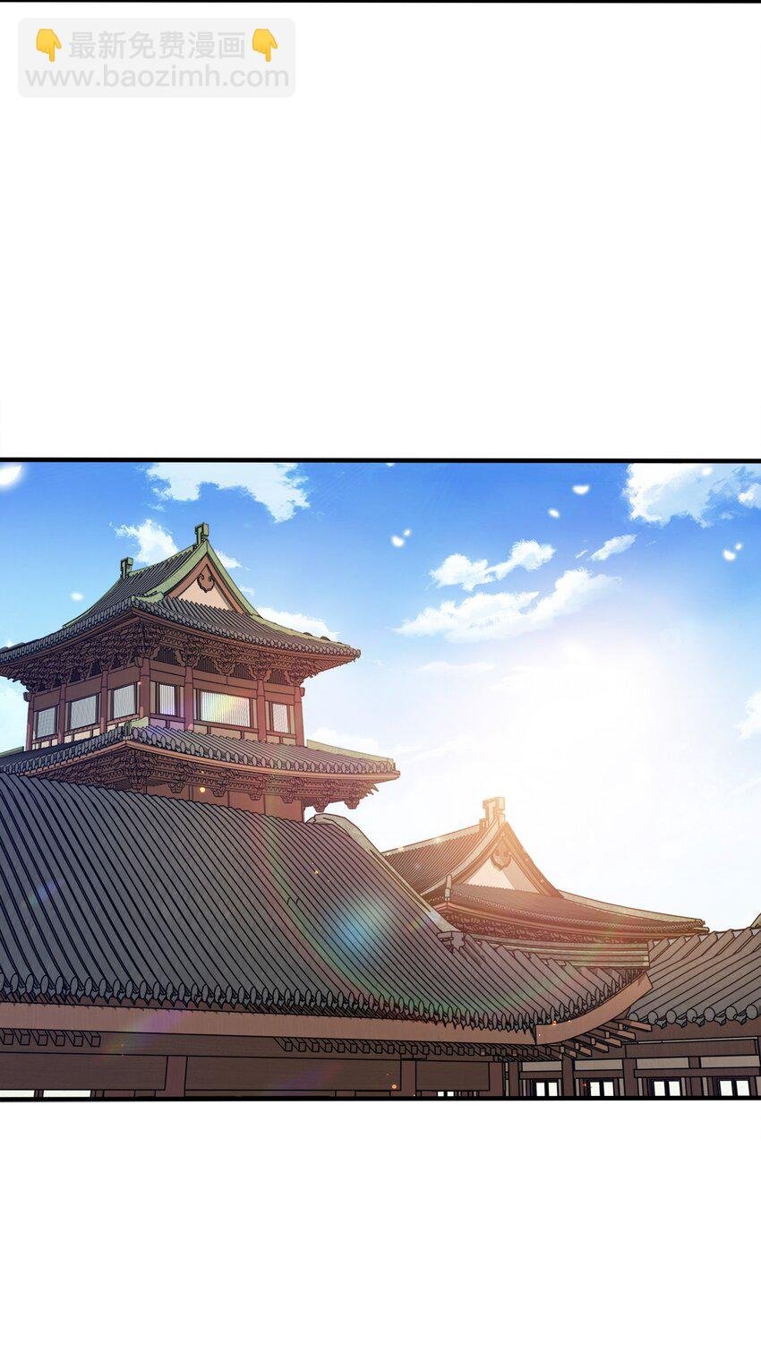 109 熟悉的真气