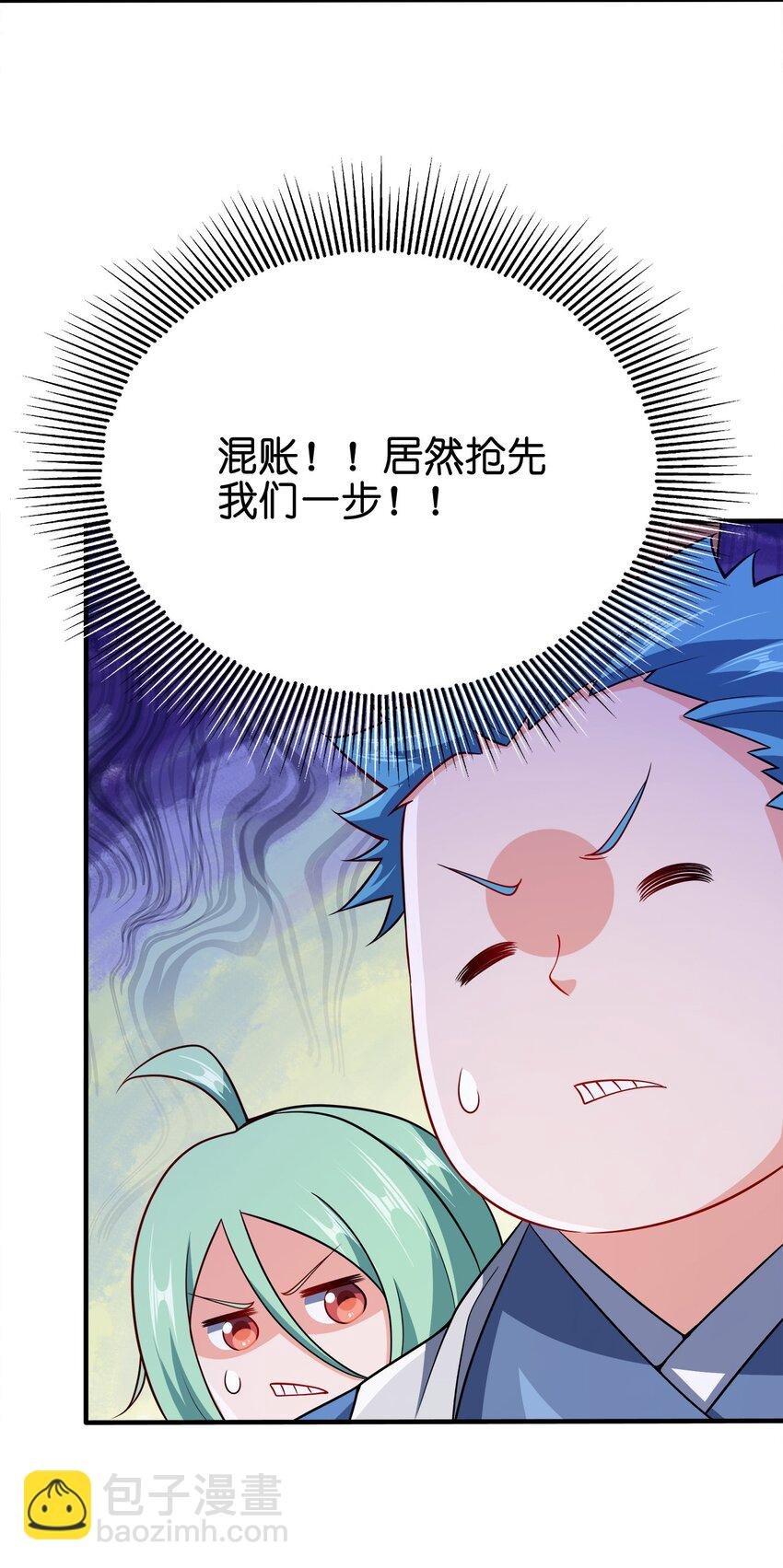 109 熟悉的真气